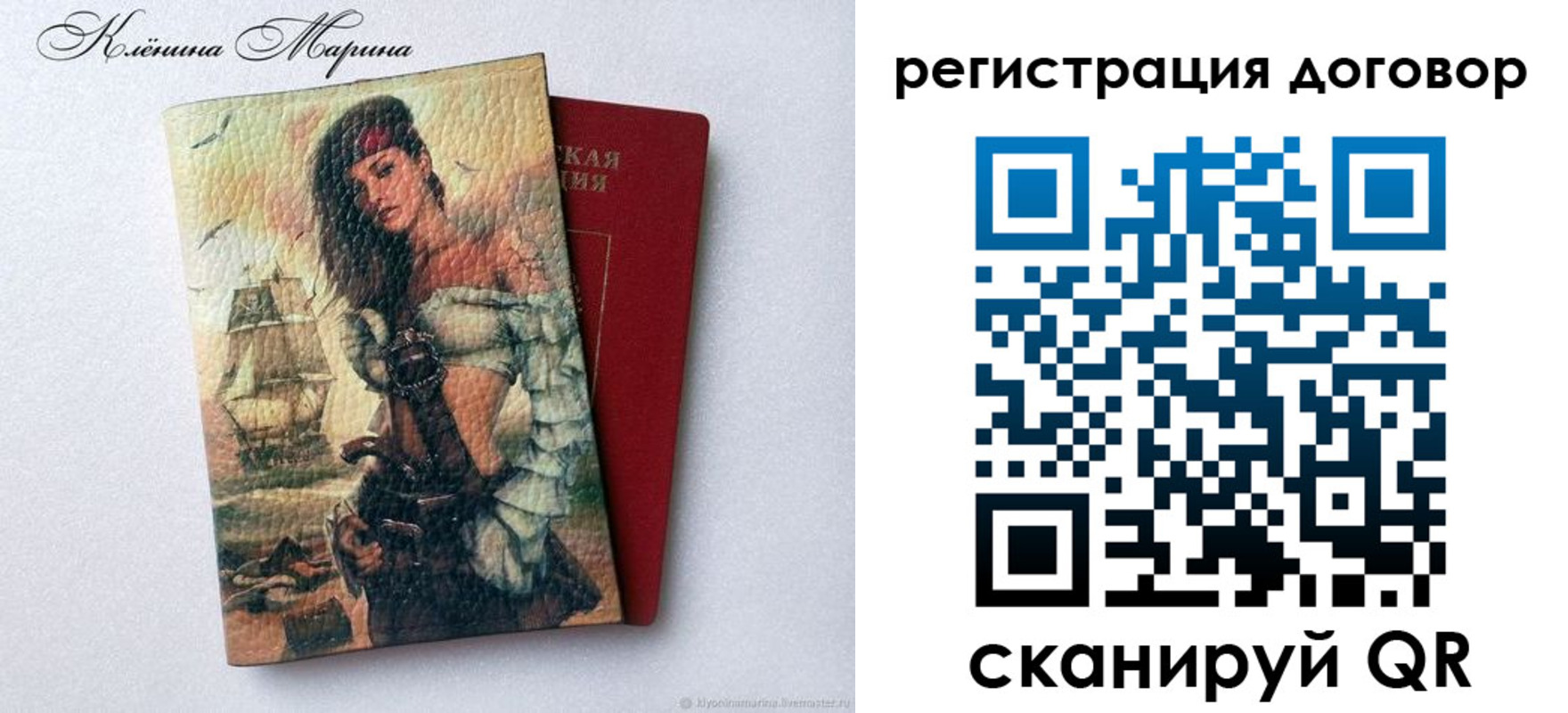 временная прописка в Александровске-Сахалинском