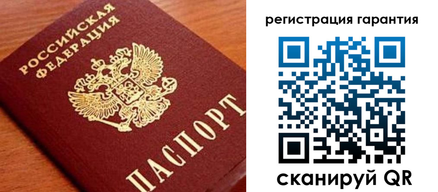 купить прописку в Александровске-Сахалинском