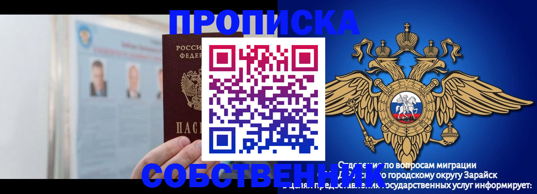 прописка поиск в Александровске-Сахалинском