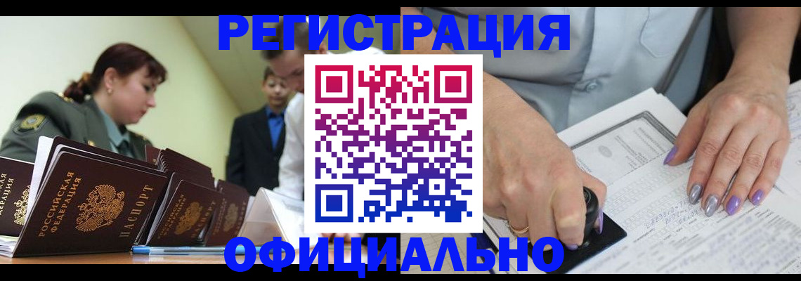 регистрация для дет. сада в Александровске-Сахалинском