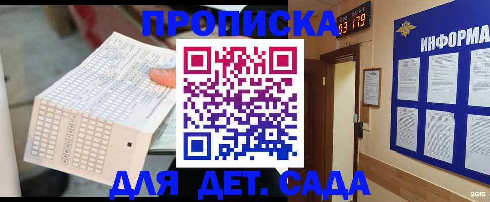 временная регистрация госуслуги в Александровске-Сахалинском